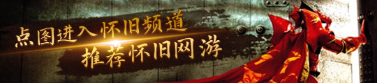 盛大搅动“桌游”江湖开元三国杀状告三国斩(图2)