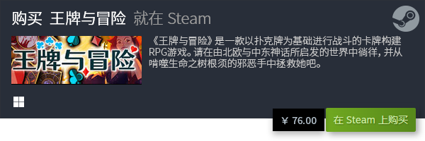 行 经典卡牌游戏排行开元十大卡牌游戏排(图5)